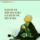 성불 이미지