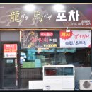 명촌 이미지