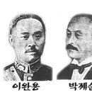 친일인명사전’ 수록 대상자 4776명 명단 발표 (2008년) 이미지