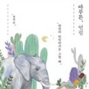 상상연필 이미지