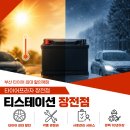 장전자동차정비