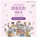 가이드협동조합 이미지