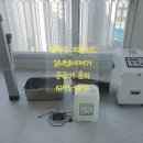 비타민크린 테크놀로지 이미지