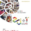 한지 교차로 2 이미지