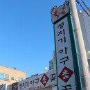 청지기식품 이미지