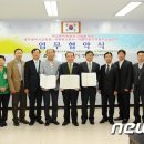 사랑방신문사
