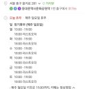 연남방앗간DDP점 이미지