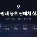 고양셀프주유소 이미지