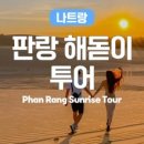 다름투어 이미지