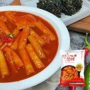 떡볶이 - 동대문구 장한로6길 4 | 떡볶이