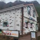 청정도래덕목장 이미지