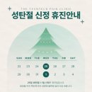 수마취통증의학과의원 이미지