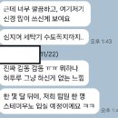 멤버원룸텔 | [공지] 성수역 원룸텔 '스테이 우노 입실자분들의 찐~후기'2탄