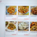 반전갈비후라이드