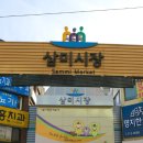 내고향농수산물 이미지