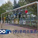 금오초등학교 이미지