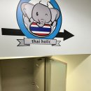 무까타타이 이미지