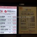 도둑골화로구이 이미지