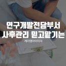 케이엠인력개발 이미지
