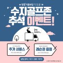 필골프실내연습장 네이버블로그