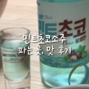 GS25 성수포레점 이미지