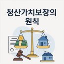 청산상회 이미지
