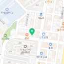 산호대로23길-4 이미지