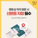 맑고고운약국 이미지