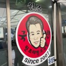 대전 태평소국밥 후기