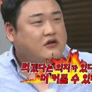 정은이네 이미지