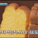 함스브로트