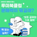 브레인위즈 이미지