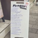 2418 | 대전 빵지 순례 여행 대전역 근처 빵 맛집 몽심 꿀팁 내돈내산 휘낭시에 마들렌