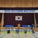 강한아이태권도장 이미지