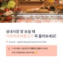 성내 양돈 네이버블로그