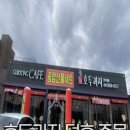구룡호두과자