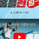 유성농협하나로마트 이미지