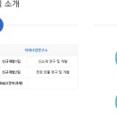 한라캐스트 코스닥 상장 승인 이미지