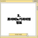 조이비뇨기과의원 - 양산시 삼일로 67 | 조이비뇨기과의원