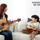 우쿨렐레 1:1 개인레슨 이미지