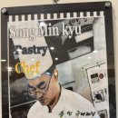 아빠빵집2016