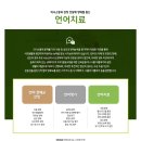 오산메디컬재활요양병원 | 오산역요양병원 뇌졸중 적극적으로 재활을 받아야