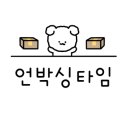 떡볶이참잘하는집;떡참진주 이미지