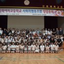 강화여자고등학교 이미지