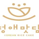 정애맛담