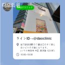 다오의원 이미지