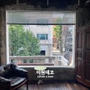이원오피스