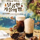 메가커피 이미지
