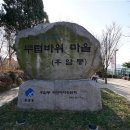 뉴세월따라