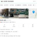 보배드림 | 울산 성안동 만포장곱창 찐 후기 보배드림 참교육 보내드림